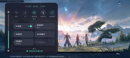 realme x7(realme gt 5g评测)插图5