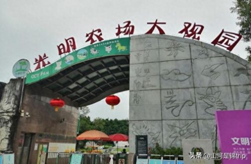 农家亲子乐园十大排行榜(农家亲子乐园)插图32