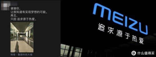 魅族pro7手机缺点汇总(魅族pro7实机评测)插图37