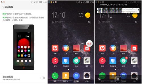 nubiaz11mini官网(nubiaz11s)插图13