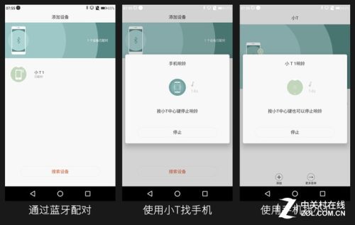 tcl75v69e真实测评(tcl 950 到底好用吗)插图13
