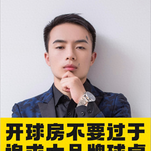 十大品牌桌球桌排行榜价格(桌球桌品牌排行榜)插图