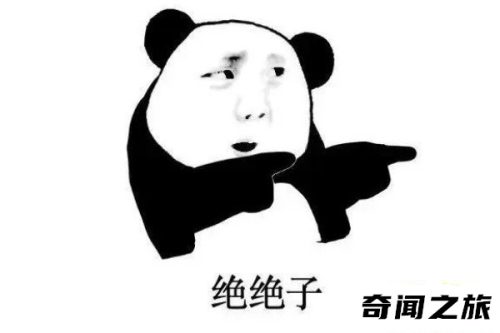 yyds的三种含义(女生发yyds我该怎么回复)插图4