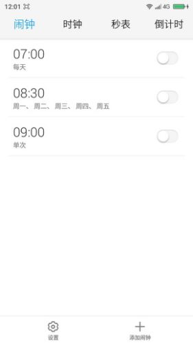 摩托罗拉motog50参数(摩托罗拉moto2018旗舰测评)插图20