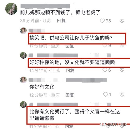 五道口宏楠死了是真是假(宏楠死了是真的吗)插图5