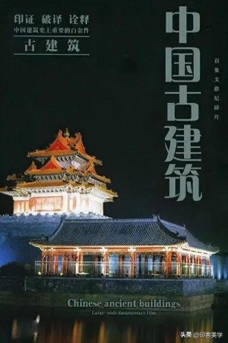 十大古代纪录片排行榜最新(十大王朝纪录片完整版)插图16
