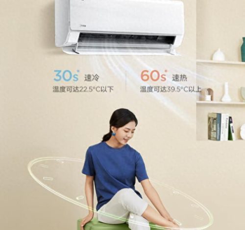 空调保护器十大品牌排行榜(空调漏电保护器什么牌子好)插图31