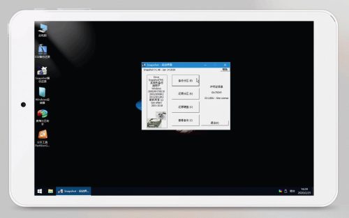 iwork8升级包(iwork8平板评测)插图24