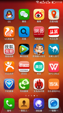 tcl65n7g深度测评(tcl好机推荐)插图17