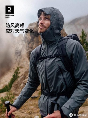 男士防晒防雨十大排行榜(男士防晒十大排名)插图6