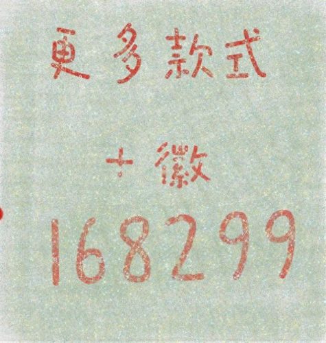 全球十大旅游鞋企业排行榜(全球十大旅游鞋排名榜前十)插图6