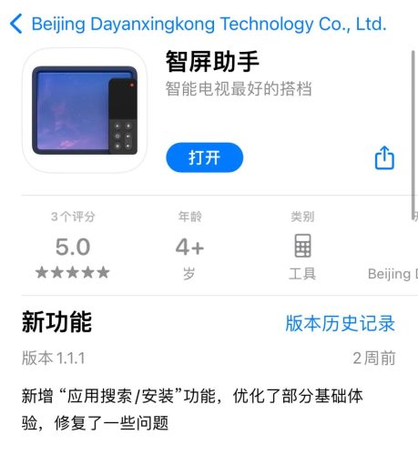smartisanos黑夜模式(锤子smartisan系列)插图12