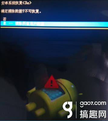 oppoa93系统升级包下载(oppor73.0系统更新)插图4