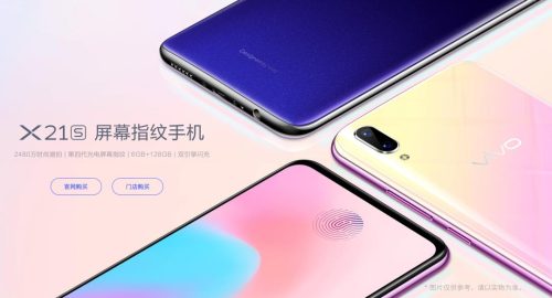 vivox1价格表大全(vivox10详细参数价格)插图26