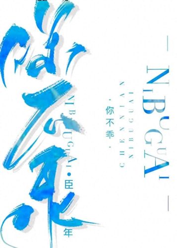十大言情小说排行榜完本(十大经典穿越小说言情)插图8