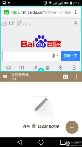 lgv10为什么不建议购买(lgv10咋样)插图93