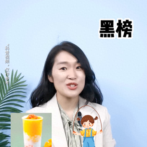 蜜雪冰城十大排行榜(加盟蜜雪冰城多少钱)插图1