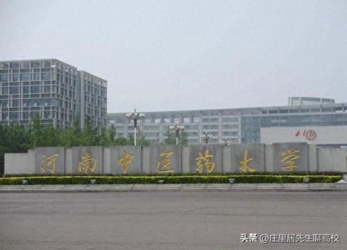 中医学十大名校排行榜(中医排名前十名的院校)插图15