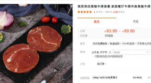 十大大型切肉机品牌排行榜(什么牌切肉机好用)插图4