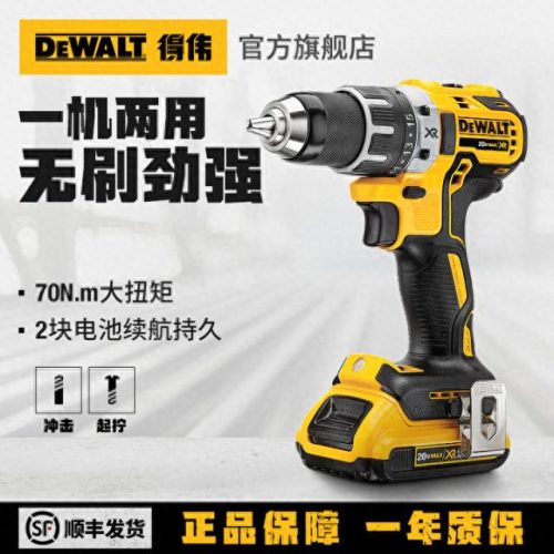 充电钻十大排行榜品牌(充电钻口碑最好的十大排名)插图11