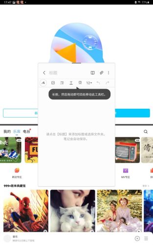 三星galaxy a8缺点(三星galaxya82018)插图12