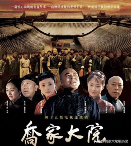 中国十大商业偶像剧排行榜(十大经典商业电影)插图8