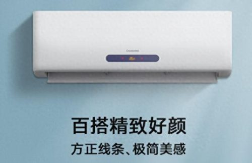 空调保护器十大品牌排行榜(空调漏电保护器什么牌子好)插图13