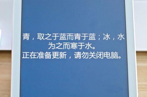 iwork8升级包(iwork8平板评测)插图10
