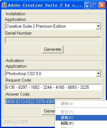adobe photoshop cs2新手入门教程(下载adobephotoshopcs2)插图20