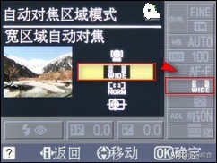 nikond300使用手册(nikon相机使用教程d3100)插图10