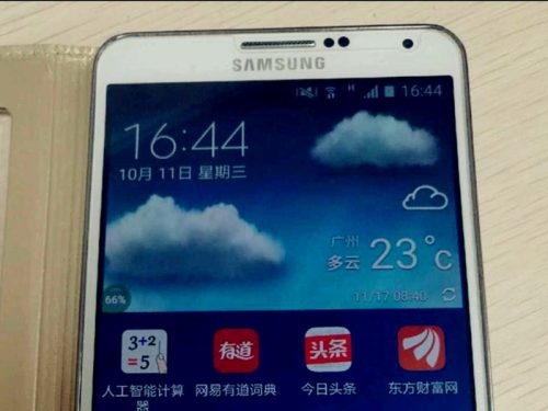三星note3国内发布价格(三星note3价格预测)插图3
