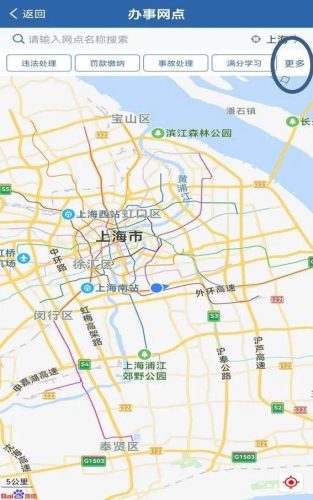 车辆年检免费查询系统(车辆年审查询系统官网)插图8