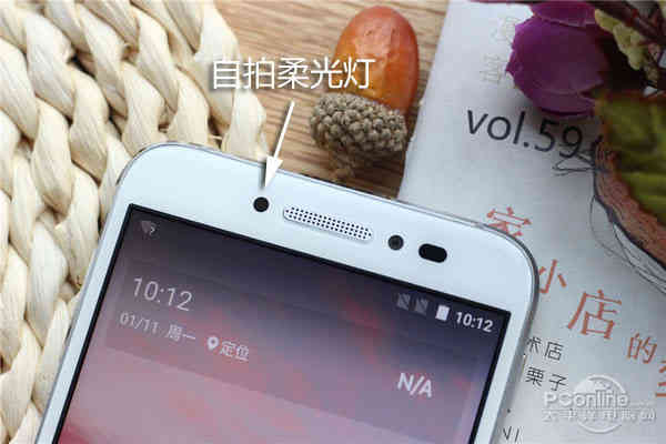 tcl520手机是什么品牌(tcl520手机是一体机吗)插图14