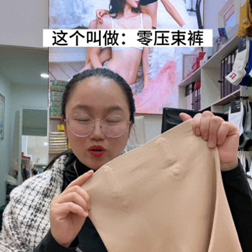 塑身衣十大排行榜(效果最好的塑身衣排行榜)插图1