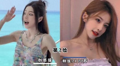 网红十大美女排行榜(十大美女网红名单)插图8