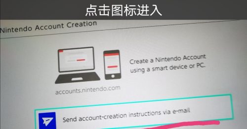任天堂登录密码正确但登不上(任天堂的网站密码正确也登不上去)插图6