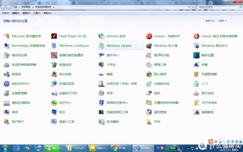 x230笔记本价格(x200笔记本标准配置)插图27