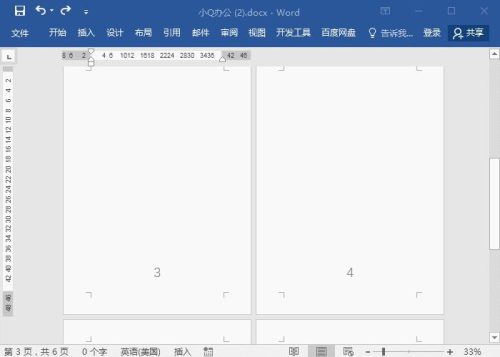 word总页码怎么设置(word设置页码为第几页共几页)插图2