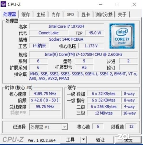 vostro成就230st(戴尔vostro成就5000怎么样)插图8
