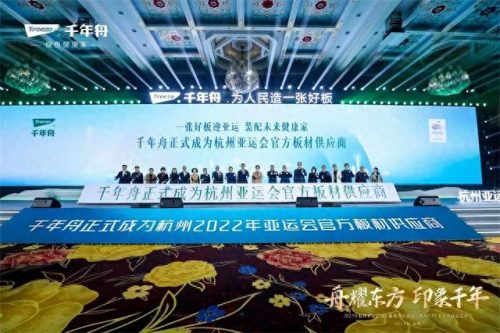 免漆生态板十大品牌排行榜(生态板十大品牌)插图16
