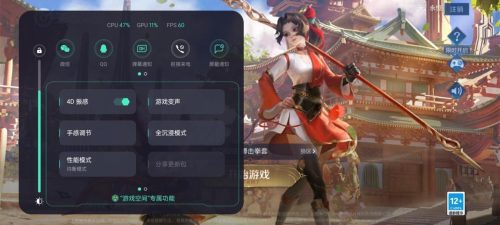 realme gt大师探索版和gt真我版(真我realmegt官网)插图10