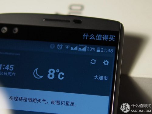 lgv10为什么不建议购买(lgv10咋样)插图31