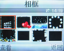 三星x828手机哪里还有卖(三星1739手机参数)插图39