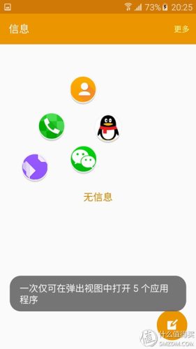 三星A9000手机质量如何(三星手机a9参数)插图24