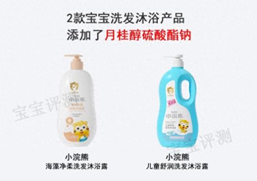 十大儿童洗发水品牌排行榜(儿童洗发水前十名)插图7