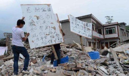 中国最大的地震发生在哪里(中国大地震排行榜)插图2