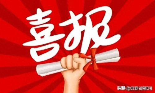 中国前十大专科院校排行榜(中国畜牧兽医专业最强的专科院校)插图