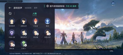 realme x7(realme gt 5g评测)插图6