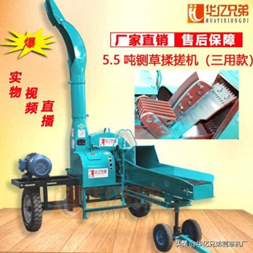铡草机十大品牌排行榜2020款(铡草机品牌排行)插图2