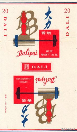 河北省十大名烟排行榜(河北十大香烟排名)插图26